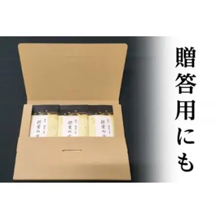 有機栽培　深蒸し掛川茶　於愛の方(おあいのかた)【配送不可地域：離島・沖縄県】【1666371】