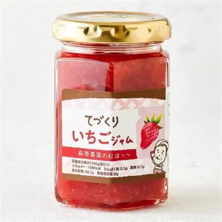 手作りジャム 紅ほっぺ いちご 140g×4本【配送不可地域：離島・沖縄県】【1643189】