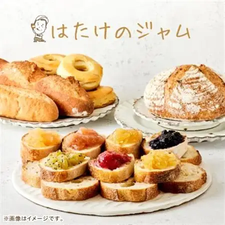 手作りジャム 4種4点 セット( いちご・ いちじく・ ブルーベリー・ 季節のジャム )【配送不可地域：離島・沖縄県】【1643612】