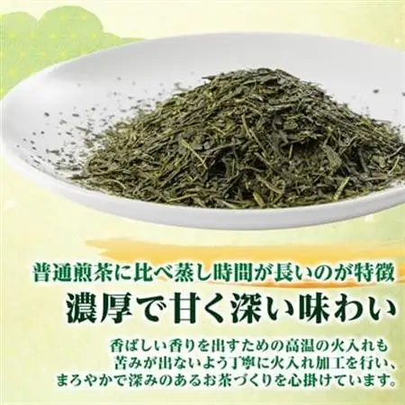 【新茶先行受付】天皇杯受賞茶園栽培茶2番茶仕上　深蒸し掛川茶100g×10袋【配送不可地域：離島・沖縄県】【1303841】