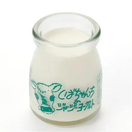 ジャージー牛乳「ヨーグルト」90g×12個セット　柴田牧場　【配送不可地域：離島・北海道・沖縄県・東北・中国・四国・九州】【1136546】