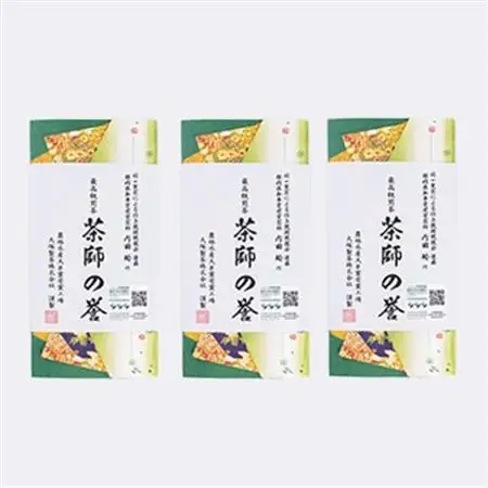 世界農業遺産　静岡の茶草場農法　掛川茶深むし茶・茶師の誉100g袋(タトウ紙入)×3本【配送不可地域：離島・沖縄県】【1600877】