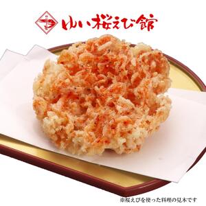 静岡特産 駿河湾産 生桜えび 100g×2【配送不可：離島】海の幸、海鮮、海産物、魚介類◇