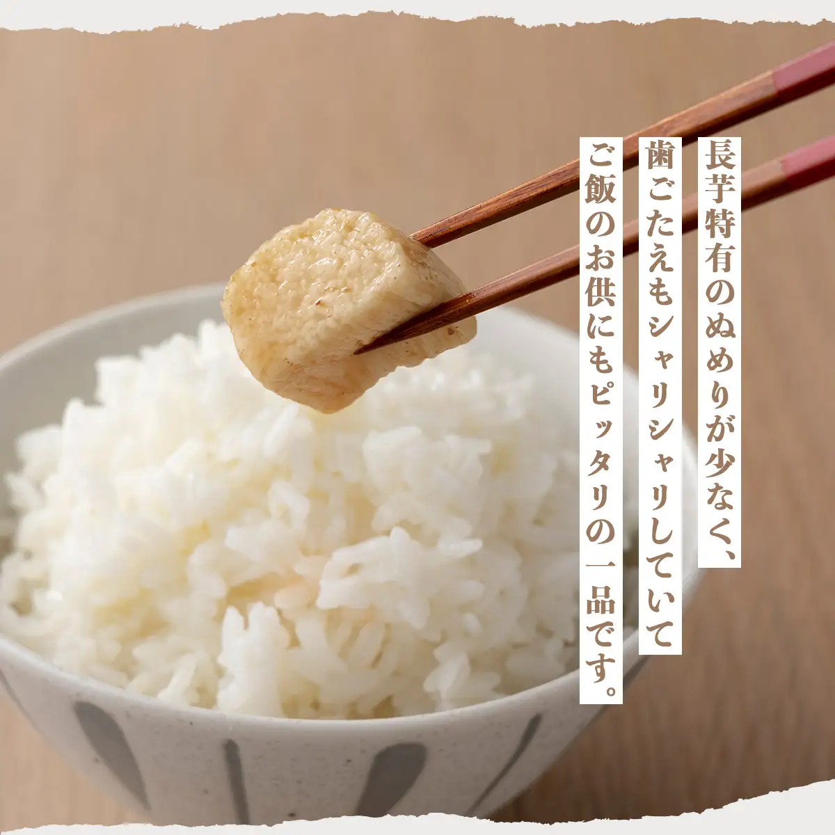 JAゆうき青森 謹製長いものお漬物しょうゆ味（170g×3袋）【国産 長芋 山芋 野菜 漬物 つけもの しょうゆ 詰め合わせ セット お弁当 おかず おつまみ ご飯のお供 食べ比べ 贈り物 ギフト 青森県 七戸町 送料無料】【02402-0311】