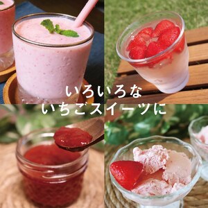 訳あり 冷凍 いちご 3kg 苺 完熟いちご