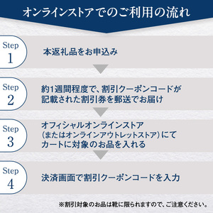 スコッチグレイン Web限定商品券 30,000円分 革靴 ビジネスシューズ ギフト 日本製 送料無料 父の日