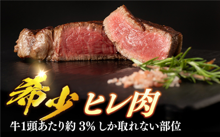 長崎和牛 ヒレ サイコロステーキ 計300g[RCI052] 長崎和牛 ヒレ 長崎和牛 ヒレ 長崎和牛 ヒレ 長崎和牛 ヒレ 長崎和牛 ヒレ 長崎和牛 ヒレ九州 長崎