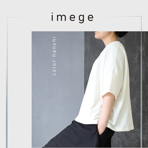 土に還る天然素材「和紙糸」で作ったカットソー レディース 半紙（オフホワイト） ／ まちづくり観光振興機構 半袖 カットソー 白 トップス サステナブル 大人用 清涼感 奈良県 田原本町