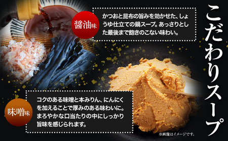 もつ鍋 博多 醤油 もつ鍋 10人前 株式会社MEAT PLUS《30日以内に出荷予定(土日祝除く)》福岡県 鞍手郡 小竹町 鍋 もつ鍋 醤油味 牛もつ スープ付き