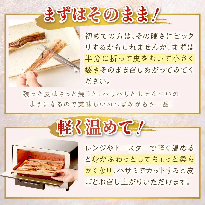 《7営業日以内に発送》ぽん鱈300g 1個 ( ぽん鱈 珍味 すけそう鱈 鱈 生 乾燥 乾き物 おつまみ 箱入り おやつ )【018-0017】