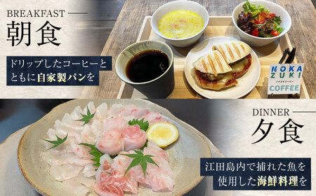 ペア宿泊券 1泊2日食事付 宿泊券[XBV001]