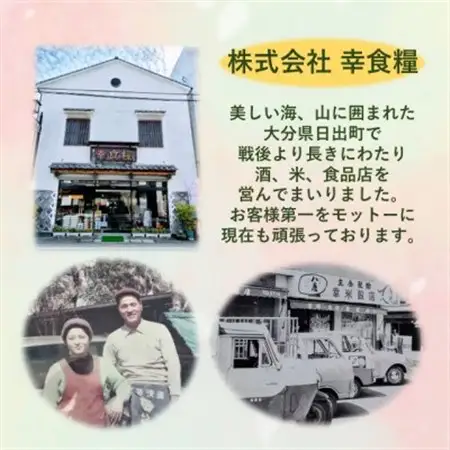 大分むぎ焼酎　二階堂20度(1800ml)6本セット_大分むぎ焼酎 二階堂 麦焼酎 焼酎 酒 酒セット 焼酎セット  まとめ買い  _【1540369】