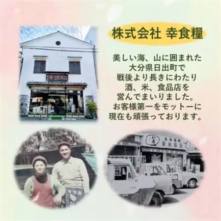 大分むぎ焼酎　二階堂25度(900ml)6本セット_大分むぎ焼酎 二階堂 麦焼酎 焼酎 酒 酒セット 焼酎セット  まとめ買い  _【1540444】