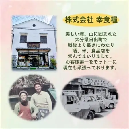 大分むぎ焼酎　二階堂20度(900ml)6本セット_大分むぎ焼酎 二階堂 麦焼酎 焼酎 酒 酒セット 焼酎セット  まとめ買い  _【1540451】