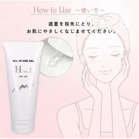 H.m.d オールインワンジェル(化粧水) 100g　スキンケア しっとり保湿でボディケアにも_美容 化粧水・乳液・美容液 スキンケア _【1538794】