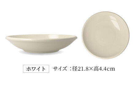 【美濃焼】[軽量食器] YOUHEN 22cm ディーププレート 4枚セット (ホワイト×2 ネイビー×2)   多治見市 / 井澤コーポレーション 食器 プレート 皿[TBP204]