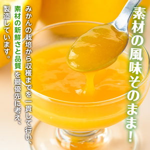 i983-B 温州みかん ゼリー(計14個) ゼリー みかん ミカン 蜜柑 温州みかん 果汁 100% 無着色 無香料 安心安全 ギフト 贈り物 贈答 【江崎果樹園】