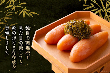 白金にし田特製 博多昆布漬け 明太子 3本 計250g [白金にし田 福岡県 筑紫野市 21760797]