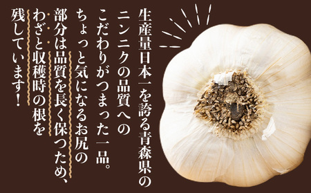 抑臭にんにく ALサイズ2kg【国産 にんにく A級品 ALサイズ 新鮮 野菜 長期保存 健康 贈り物 ギフト 東北 青森県 七戸町 送料無料】【02402-0320】