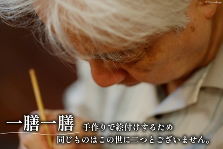 はし 箸 日本製 蒔絵御箸 紅空輝く 24cm 八角形 1膳 [三田村 有純 埼玉県 小川町 252]