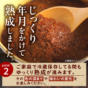 北海道芽室町 北海道産オーガニック玄米味噌 2kg　味噌 玄米 オーガニック 健康 大豆 北海道 me059-005c