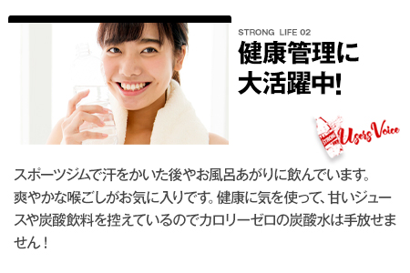 強炭酸水 ストロング 24本 500ml 炭酸