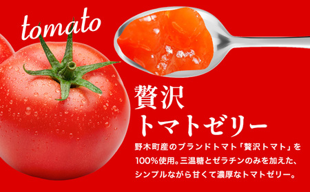 ゼリー ＆ プリン 6個 PIZZA KITCHEN 《30日以内に出荷予定(土日祝除く)》 トマト スイーツ 珍味 甘い 栃木県 野木町産 フレッシュトマト使用 新鮮 トマト ぜいたくトマトゼリー ＆ キリマンジャロコーヒーゼリー ＆ 産直卵プリン