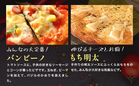 ピザ pizza お家で簡単 ピザ 20cm 4枚セット 冷凍 PIZZA KITCHEN 《30日以内に出荷予定(土日祝除く)》 バンビーノ もち明太 ころころポテト きのこピザ