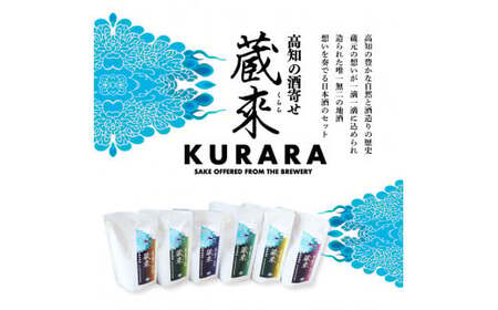 高知の酒寄せ 蔵來 純米吟醸酒 150ml×6銘柄×2セット（土佐しらぎく・安芸虎・豊能梅・松翁・司牡丹・無手無冠）