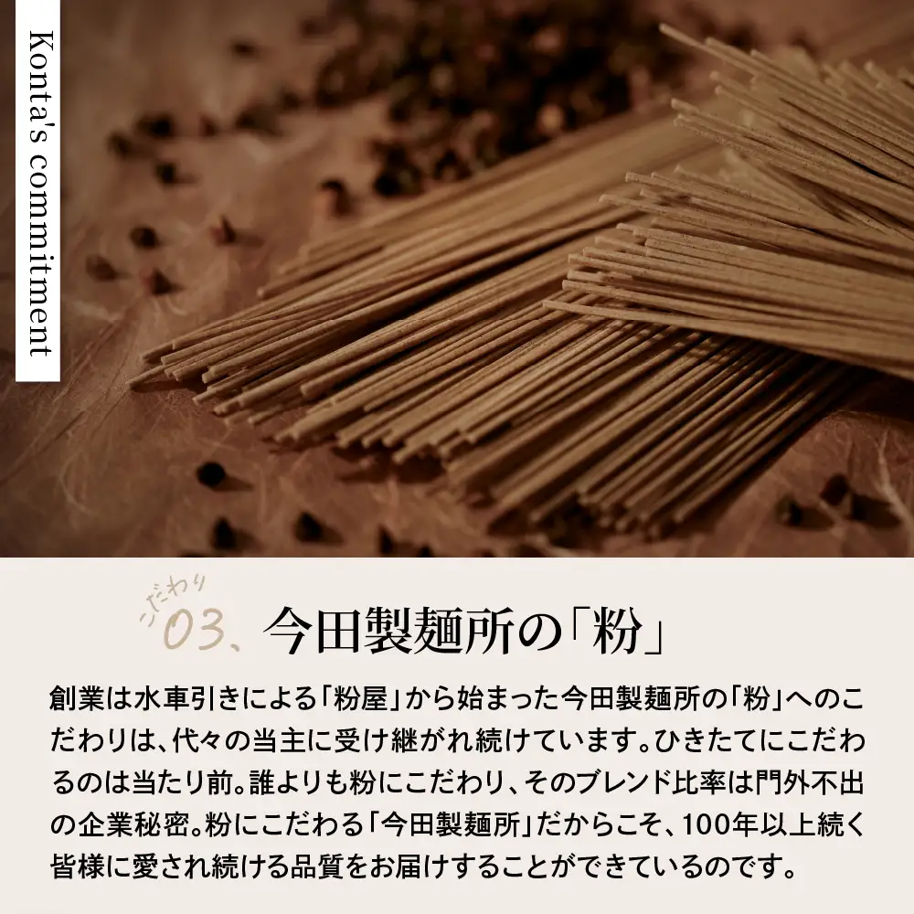 うどん 今田製麺 頭脳うどん 30人前 勉強のおともに うどん