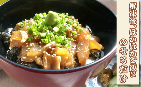 【魚屋食堂直送】漁師直伝！房州漁師料理『まご茶漬け～ご当地限定 地魚Mix～』２人前×５袋　[0011-0059]