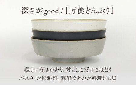 【陶器市特集】【波佐見焼】どんぶり 3点セット hitoishi DON 深皿【石丸陶芸】[LB91]
