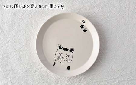 【波佐見焼】ネコづくし リムプレート 5枚セット【福田陶器店】[PA350]