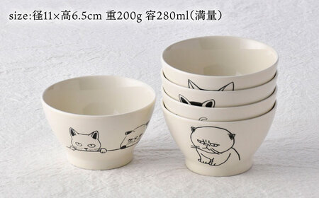 【波佐見焼】ネコづくし ライスボウル 5個セット【福田陶器店】[PA351]