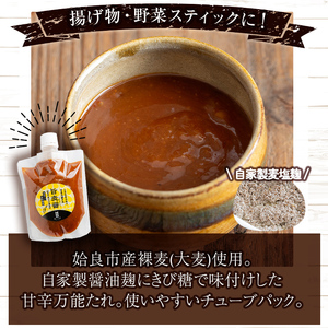 a954-A あい裸麦セット！旨麦塩麹(150g×3個)、旨麦醤(150g×3個) 計6個【あいらぼ】姶良市 麦塩麹 塩麹 こうじ タレ たれ 万能調味料 料理 和食 発酵食品 調味料 セット 詰め合わせ 小分け