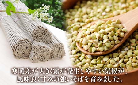 北海道産 十割蕎麦 200g×4袋 そば 乾麺 十割 蕎麦 国産 そば粉 田舎 ソバ 麺 健康 ヘルシー 小分け 保存 常温 ギフト お取り寄せ ほろかない振興公社 送料無料 北海道 幌加内町