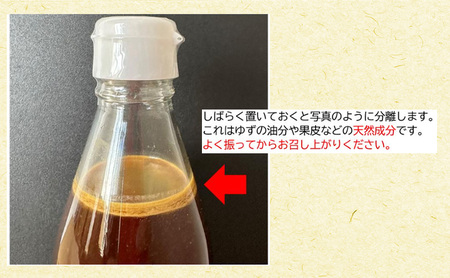 柳金属の生ぽん酢360ml×2本 ポン酢 ポンズ ゆず 柑橘 薬味 調味料 こだわり 贅沢 高知県 柚子 ユズ 鍋