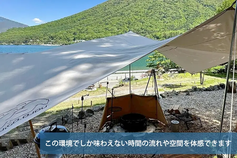 ZEN RESORT NIKKO グランピング宿泊券 (1組2名様) [0394]