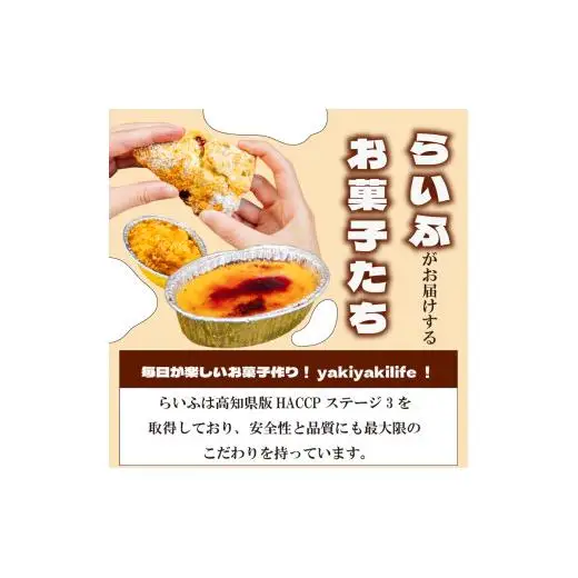 【 フィナンシェ 】 フィナンシェ18個