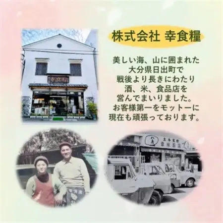 大分むぎ焼酎　二階堂20度(900ml)12本セット_大分むぎ焼酎 二階堂 麦焼酎 焼酎 酒 酒セット 焼酎セット  まとめ買い_【1540423】
