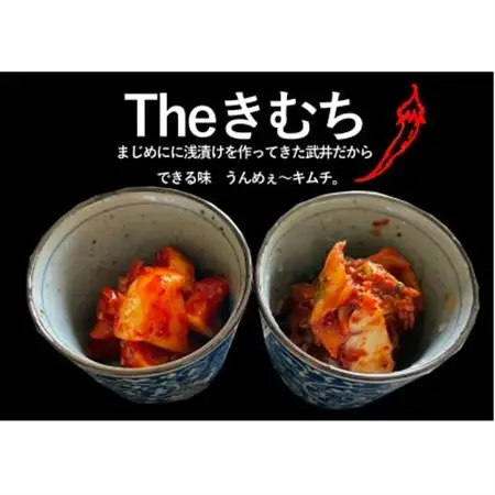 ザ・キムチお試し　3点セット_惣菜・加工品 キムチ 漬物 _【配送不可地域：離島】【1538519】