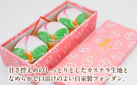 【2027年2月-発送】【長崎の伝統菓子】桃かすてら 3個入り / 桃カステラ カステラ かすてら 長崎かすてら 長崎カステラ 桃の節句 ひな祭り / 南島原市 / 松本製菓舗[SFV003]