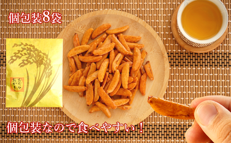 おぢやおかき 極上柿の種(コシヒカリデザイン) 8袋セット 竹内製菓｜柿の種