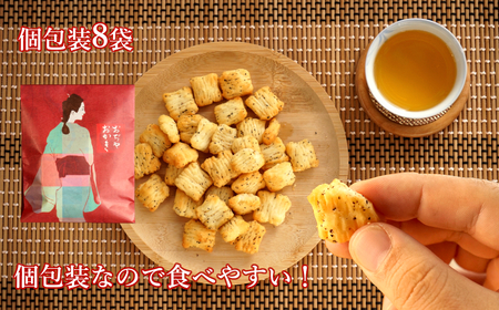 おぢやおかき 黒胡椒おかき(小千谷縮デザイン) 8袋セット 竹内製菓