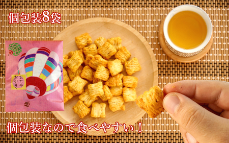 おぢやおかき カレーおかき(おぢや風船一揆デザイン) 8袋セット 竹内製菓