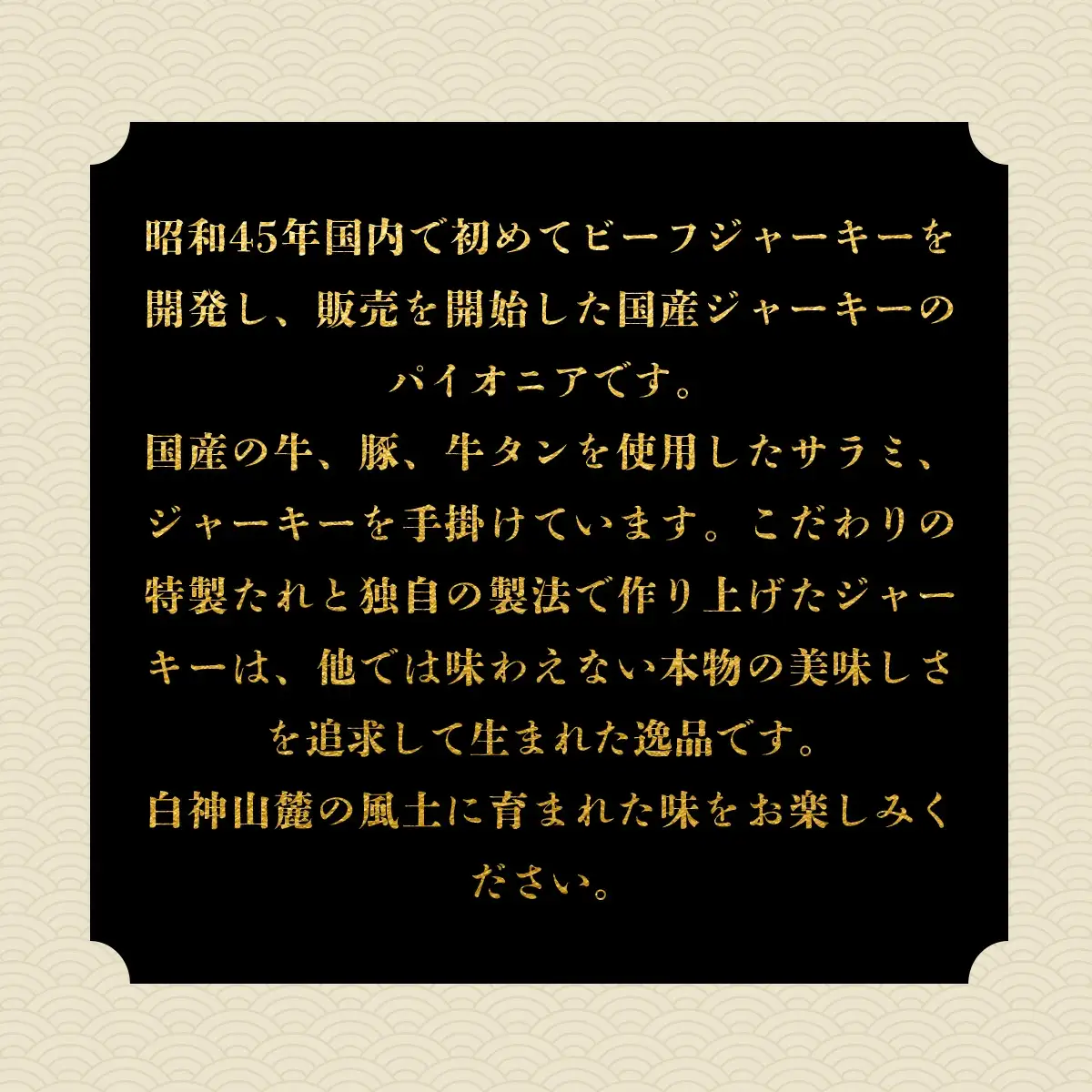 薫風白神-RN3　70P2603