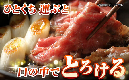 【最高級A5ランク】長崎和牛 極上 サーロインスライス 400ｇ（すき焼き・しゃぶしゃぶ用）《壱岐市》【肉の相川】 牛肉 牛 和牛  霜降り 霜ふり しゃぶしゃぶ すき焼 すき焼き 贈答 ギフト 贈り物 お中元 お歳暮 冷凍配送 A5 [JGB018]