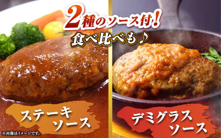 シュシュの長崎和牛ハンバーグ 130g×8個セット《壱岐市》【シュシュ】 牛 牛肉 和牛 国産  長崎和牛 ハンバーグ 小分け おかず お惣菜 簡単調理 冷凍ハンバーグ 8個 ソース セット ギフト 贈答用 冷凍配送  [JGE008]