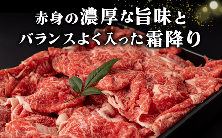 長崎和牛 切り落とし肉 1.6kg（200g×8パック）《壱岐市》【シュシュ】 牛肉 牛 和牛 牛丼 カレー 肉じゃが すき焼 すき焼き 贈答 ギフト 贈り物 お中元 お歳暮 冷凍配送 小分け [JGE015]