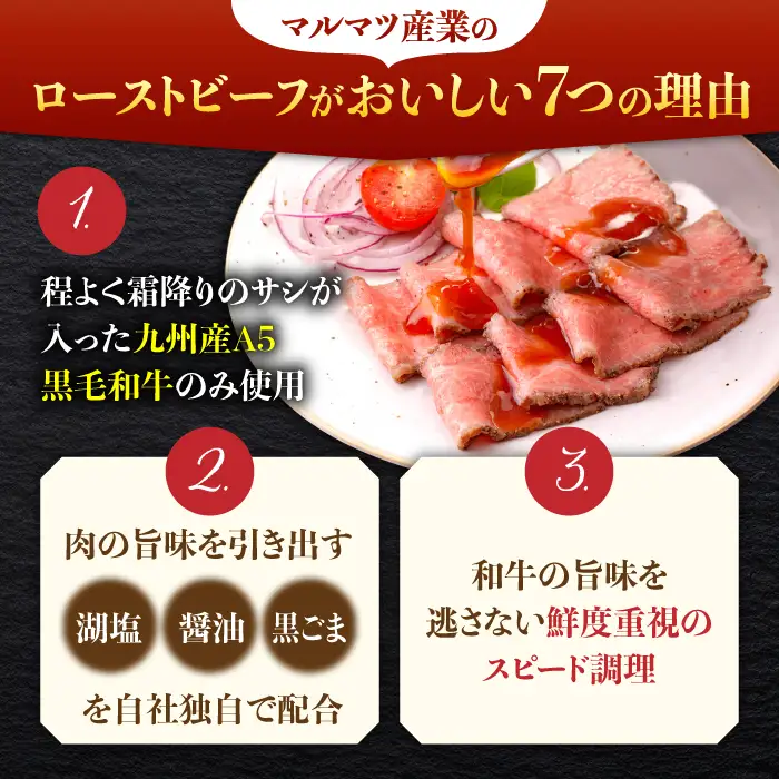 A5 黒毛和牛 ローストビーフ 800g 国産牛 [ADAE013] ローストビーフ